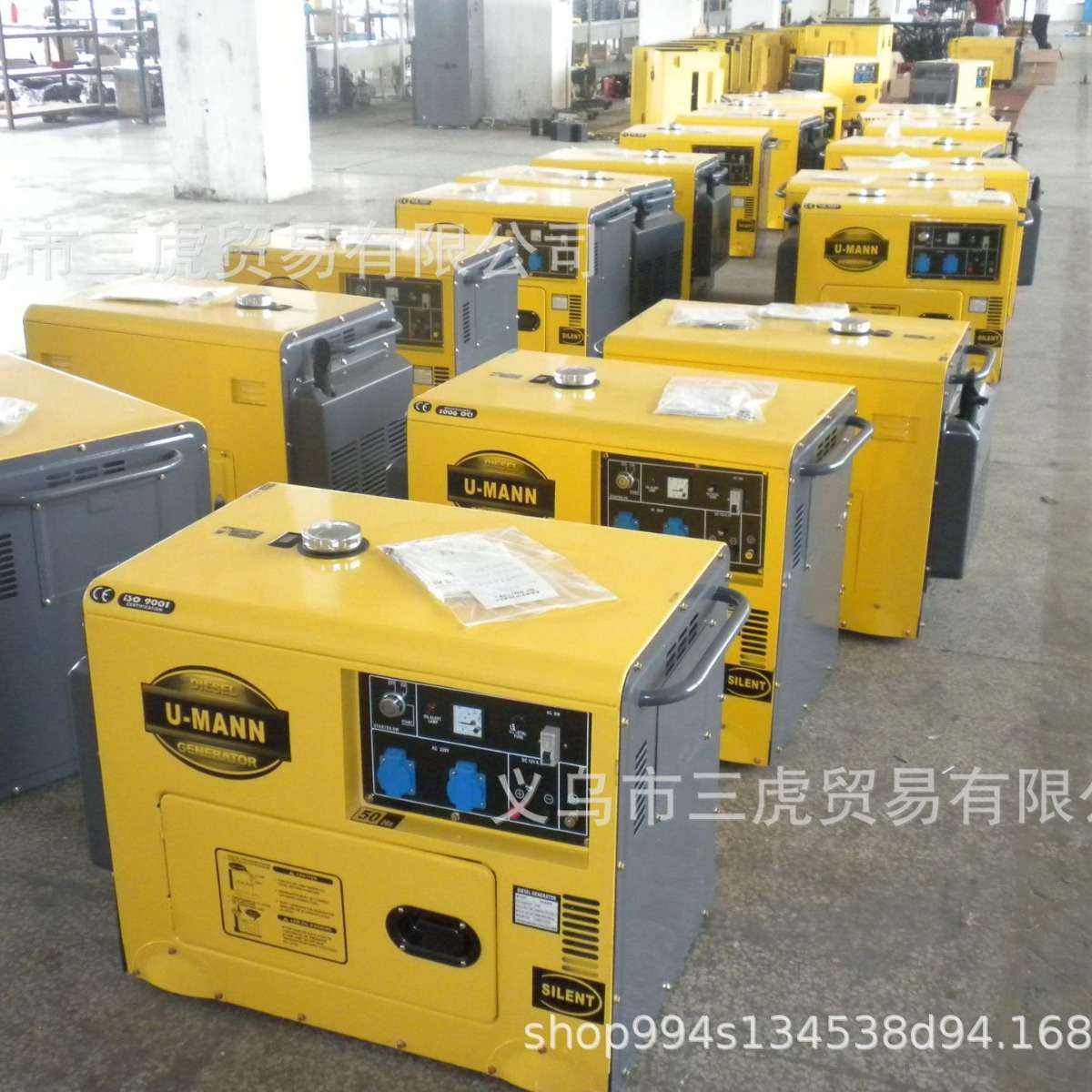 6kw 静音单相220V 柴油发电机 silence generator 江山虎
