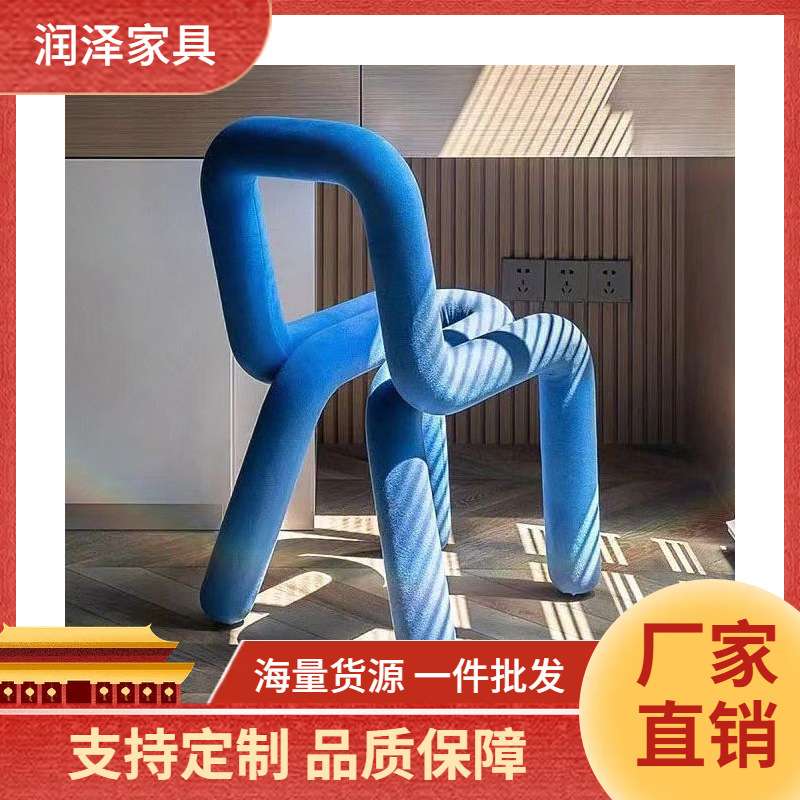设计师艺术现代简约个性餐椅创意造型网红色彩化妆异形弯管椅