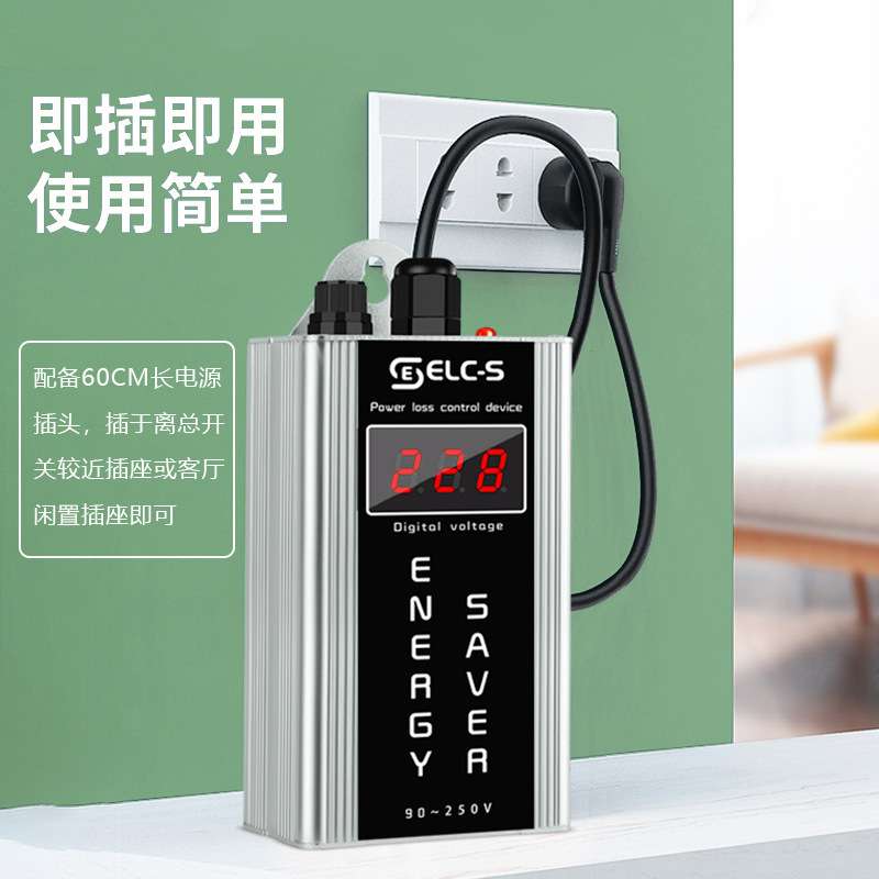 金丰鸿源家用节电器JF-004A英文电力大功效智能节电设备省电器