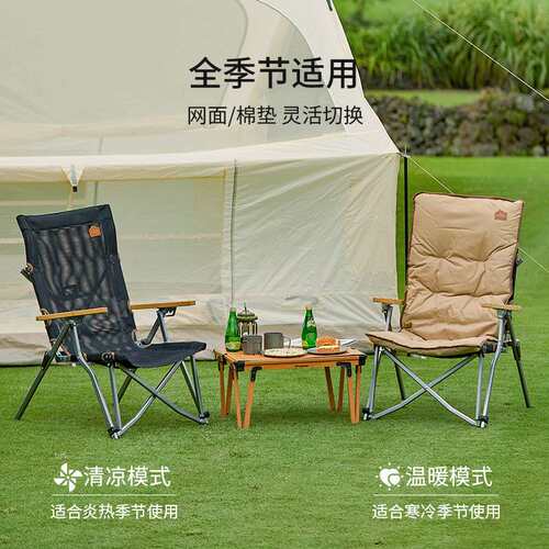KingCamp松鼠椅户外折叠椅超轻便携四挡调节椅露营居家午休椅