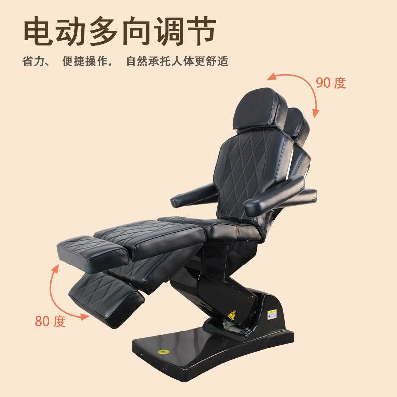 尚康利豪华可升降纹身床纹身店专用纹绣多功能床专业美体床按摩椅