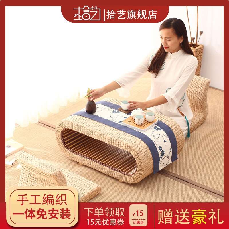 厂家现货编榻榻米日式禅意矮炕桌家用简约可收纳阳台 飘窗桌