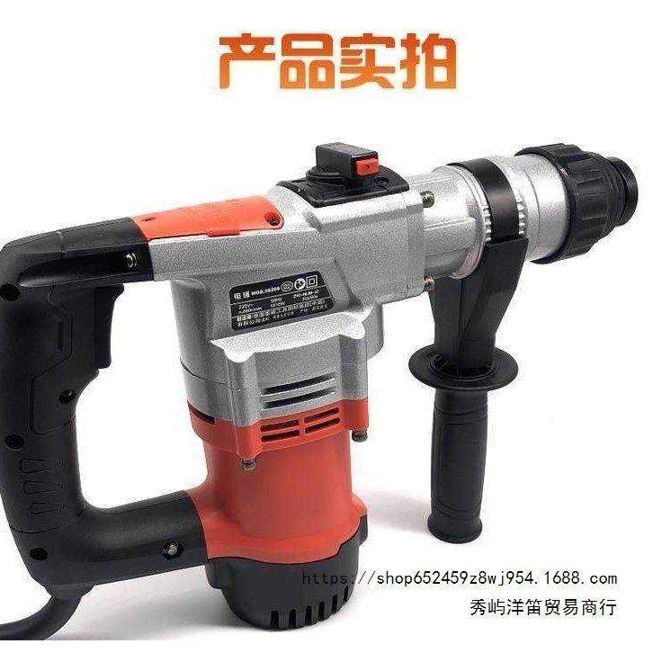 德国雷威电锤电镐两用多功能大功率混凝土冲击钻拆墙华丽电动工具