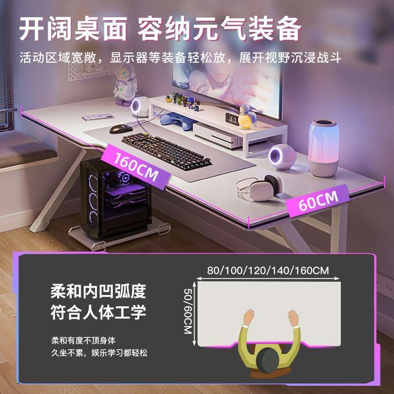 外贸电竞电脑桌台式家用卧室简易桌子工作台书桌学生学习桌办公桌