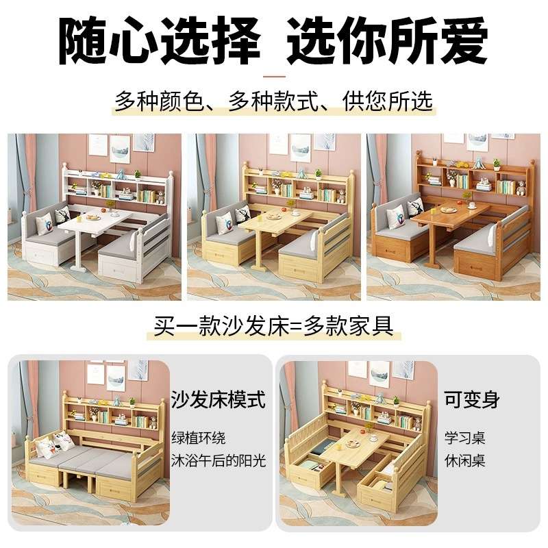 实木沙发床折叠多功能客厅小户型双人坐卧两用带书桌储物柜沙发床