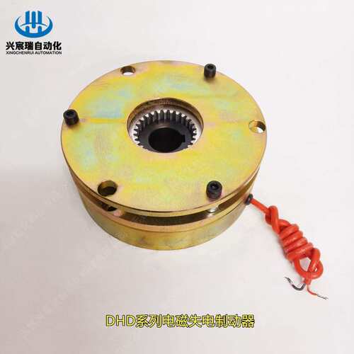 电磁失电制动器DHD1-32 DHD1-50 DHD1-100 DHD1-200 DHD1-400 500