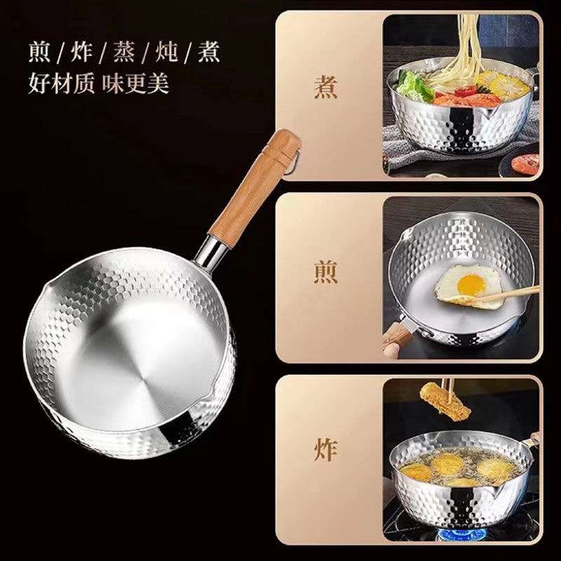 316L日式雪平锅加厚不锈钢奶锅无涂层辅食泡面煮面锅小汤锅