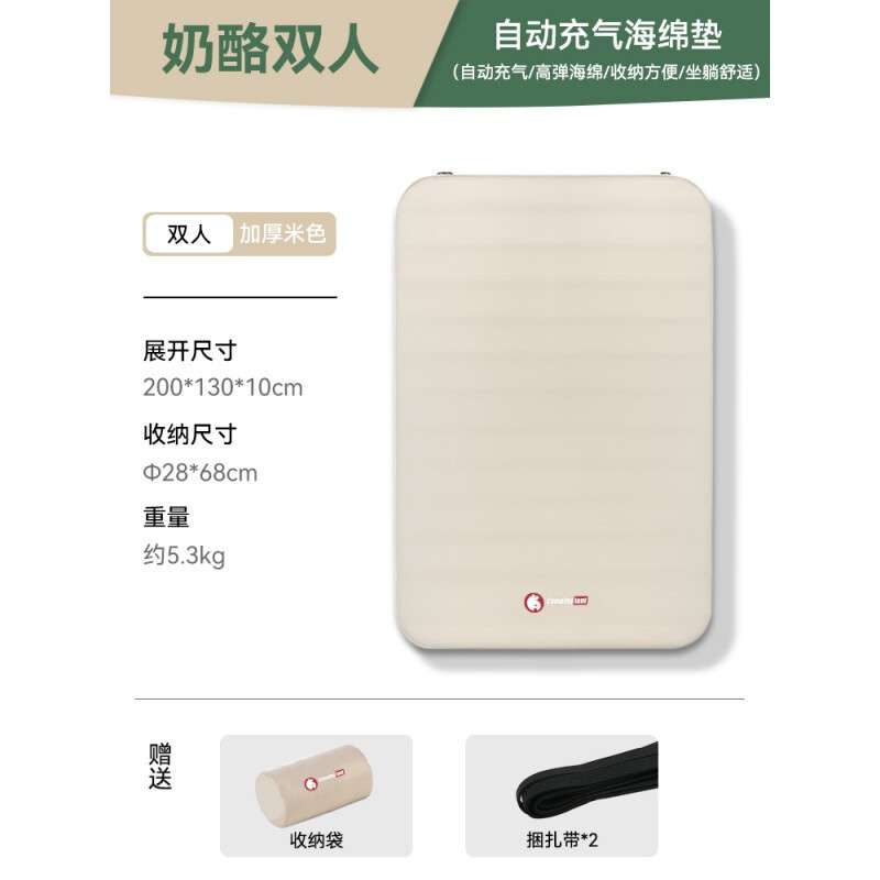 自动充气床垫户外睡垫野营加厚气垫床 加厚双人午休地垫