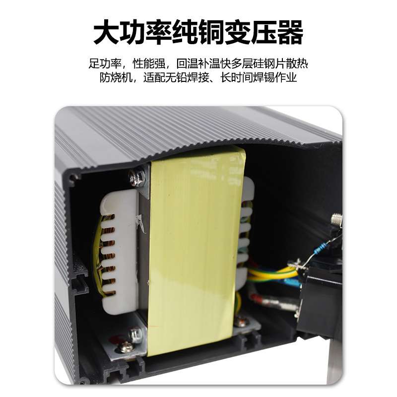 百利威205恒温高频焊台150W 防静电电烙铁 90W高温无铅调温焊锡台