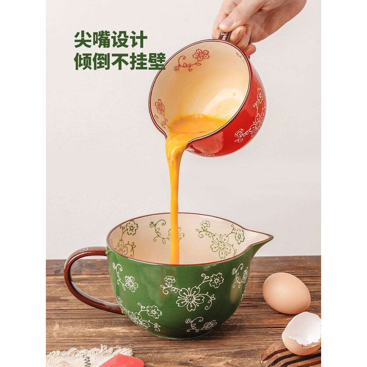 搅拌碗尖嘴引流碗陶瓷厨房家用打蛋碗带手把碗拌面碗釉下彩图片