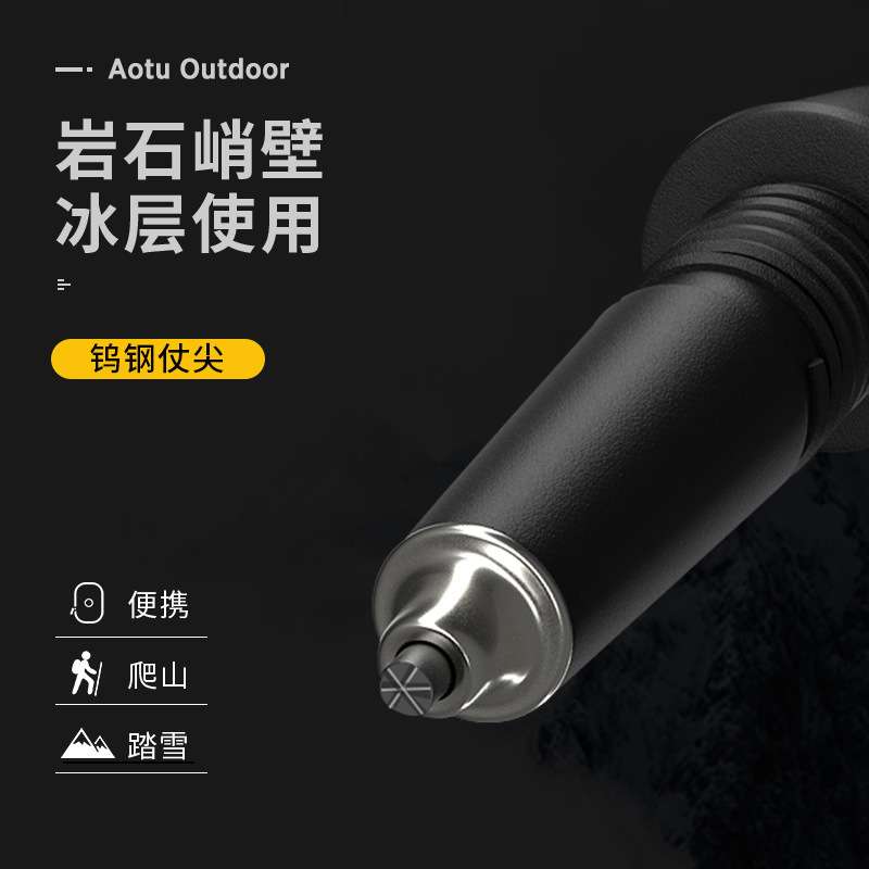 凹凸户外碳素登山杖 仿软木手柄三节伸缩拐杖80%碳素滑雪杖AT7563