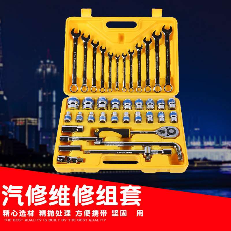 多规格汽修工具套筒组套 汽保汽修机修套装 机械维修组合套装