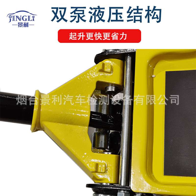 家用汽车轿车用千斤顶卧式超薄低位液压双泵三3吨t换胎专用千斤顶