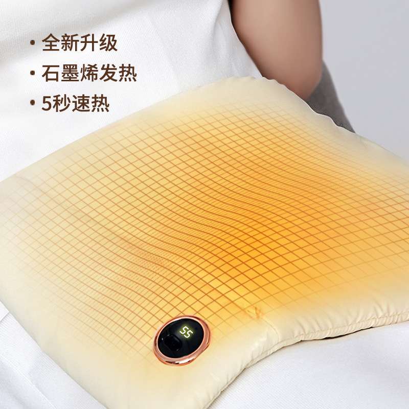 新品VH石墨烯暖手袋C18迷你便携式小巧学生暖宝宝