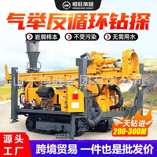 气动反循环钻机金属矿山取粉用RC500气举反循环钻机岩粉取样钻机