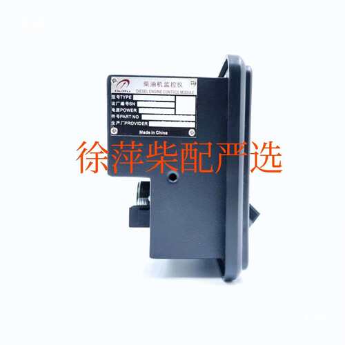 杭发柴油机监控仪615/618/D12报警器FVR401B/FVR401C/FVA401C
