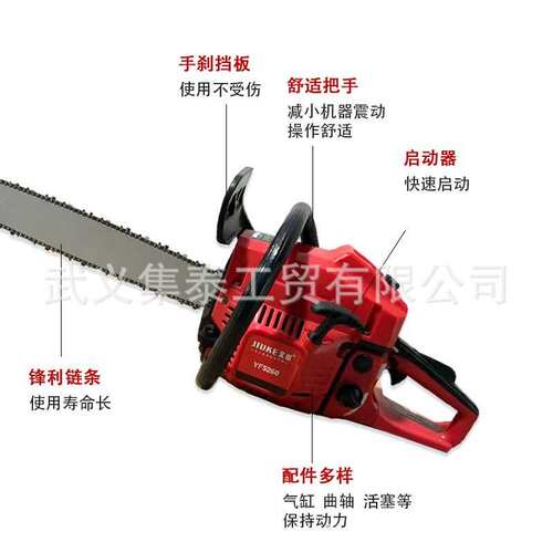 伐木链锯手提小型园林工具大功率 60CC多功能家用油锯汽油锯