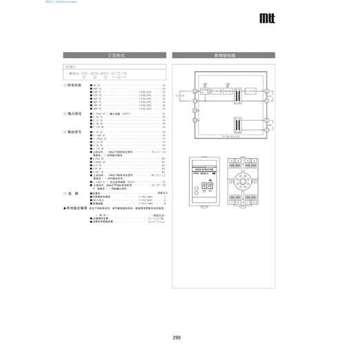 MS3513-V1-C2-W3-W5-W6-W7 开方演算器 原厂 规格货期另议