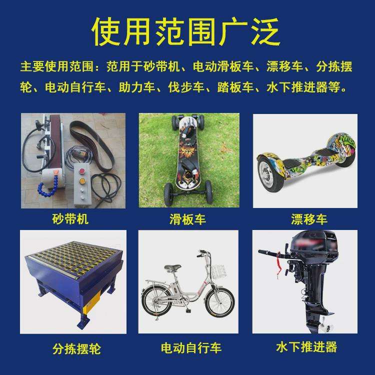 83马达24V36V直流无刷滑板车大功率轮毂调速电机工具摆轮砂带机