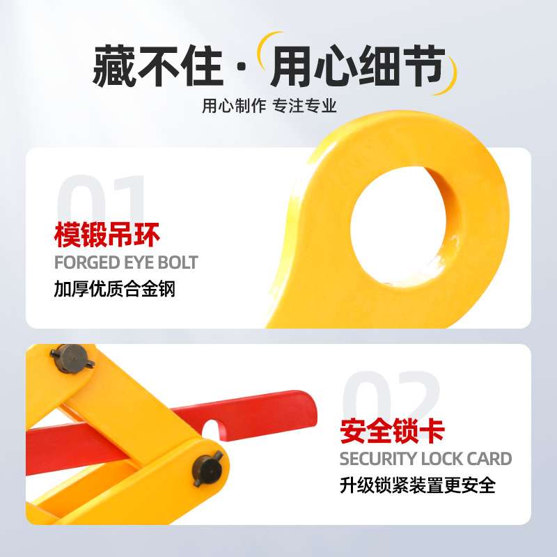 YT型道轨夹钳1吨2吨3吨钢轨夹钳工字钢结构夹钳火车铁轨起重夹钳