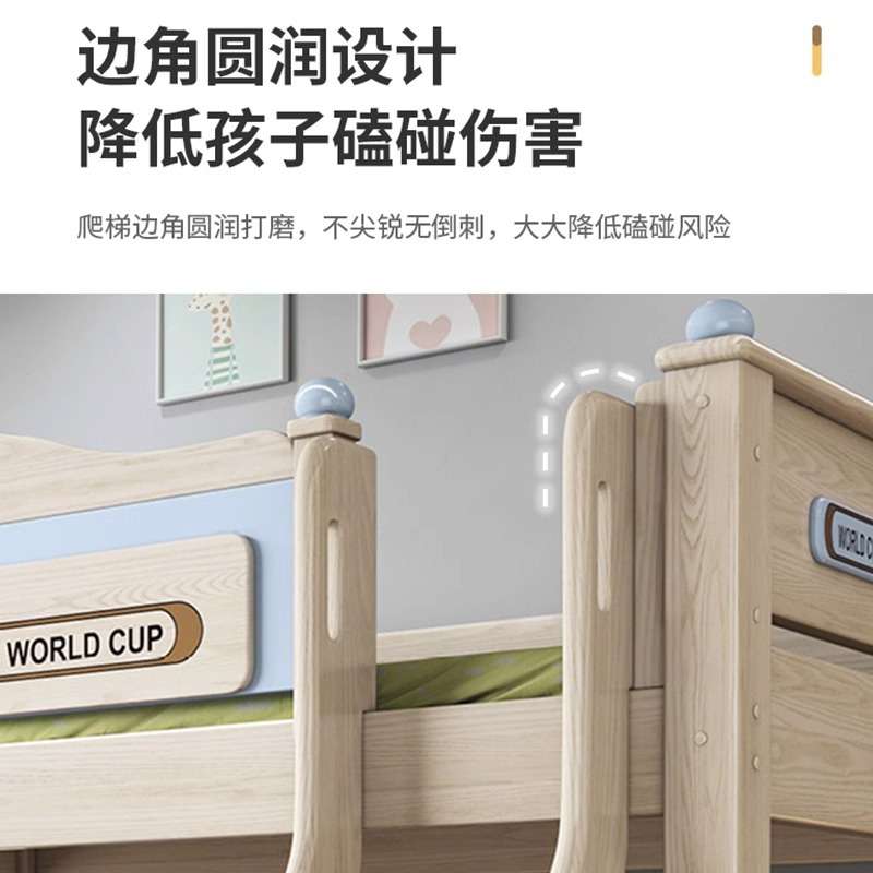 儿童上下高低床小户型实木卧室男女孩双层床储物组合白蜡木子母床