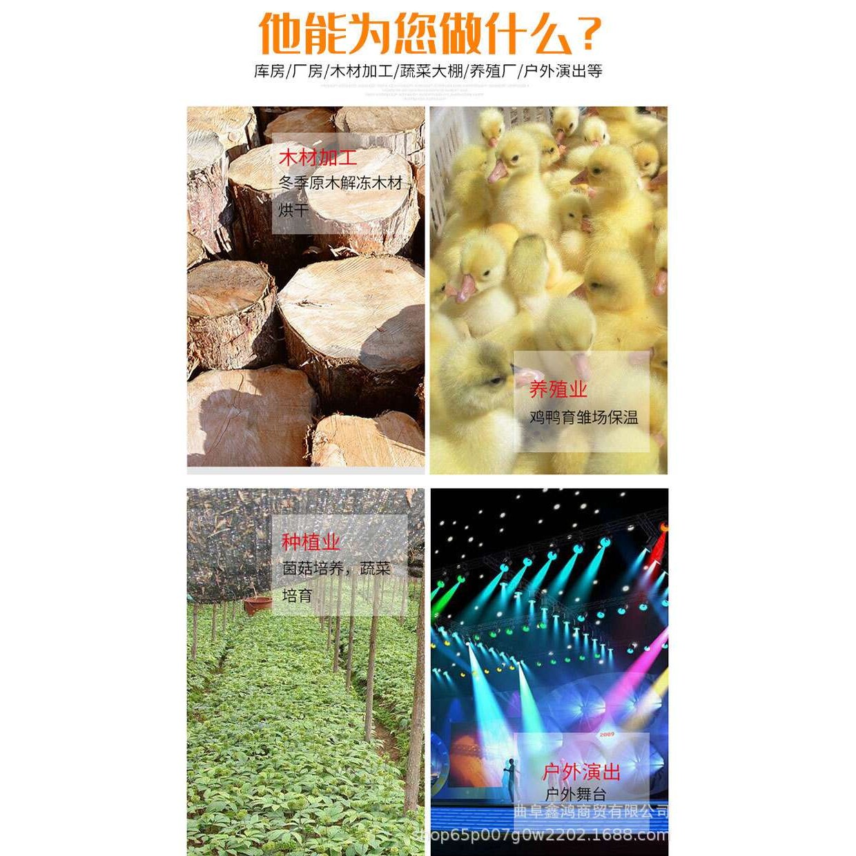 鸡鸭鹅幼崽升温暖风机 智能温控燃油暖风机 20千瓦暖风机电加热