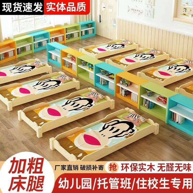 幼儿园床午睡床托管班实木午休床小学生小床儿童床午托床叠叠床