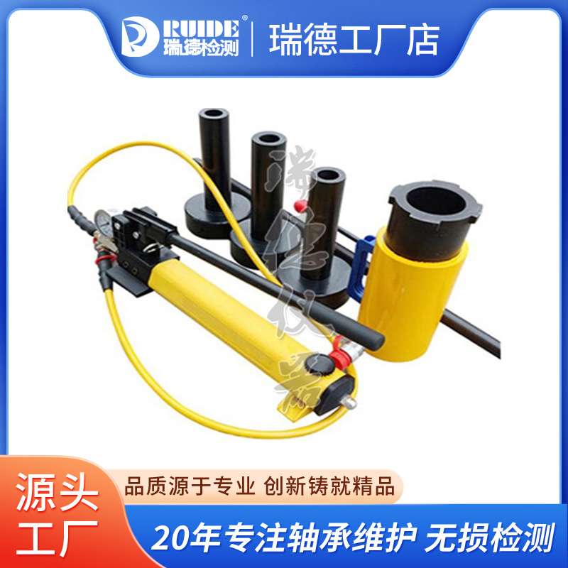 瑞德偶合器专用液压拉码液力偶合器液压拉马HT-5090/SW-YOL-50T