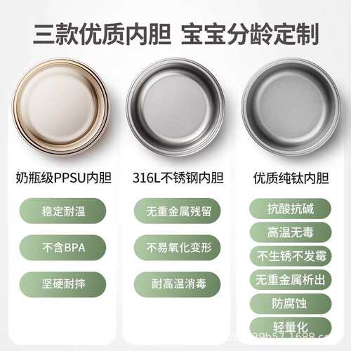 浦利顿婴幼儿注水保温碗宝宝辅食碗专用不锈钢恒温碗儿童餐具套装