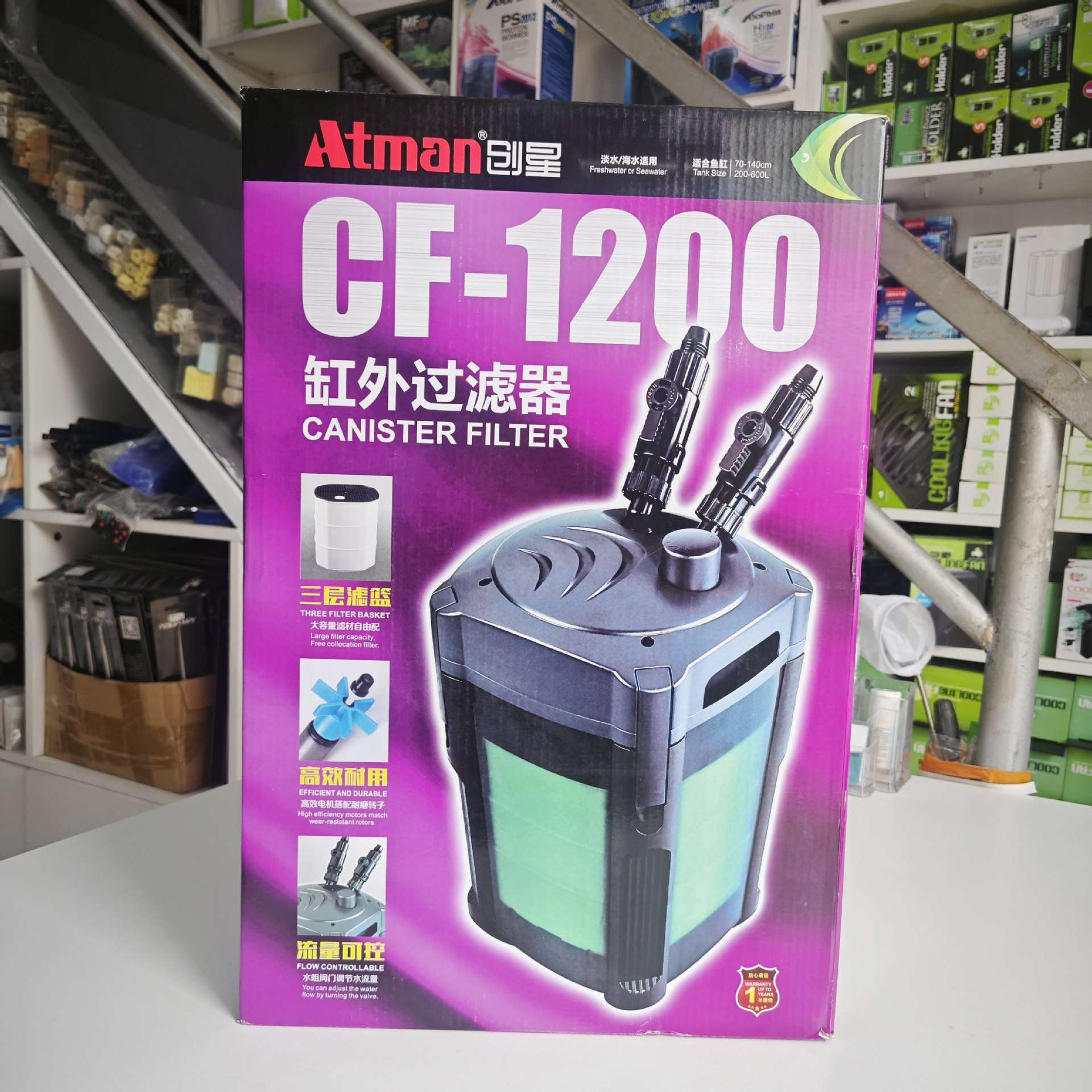 创星过滤桶鱼缸过滤器前置过滤桶CF800/CF1200/水族箱外置过滤器