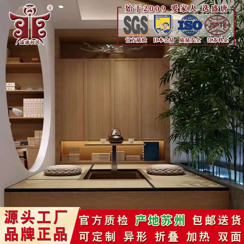 防水榻榻米垫子电加热日式椰棕床垫地铺电热炕席飘窗客厅坐垫可定