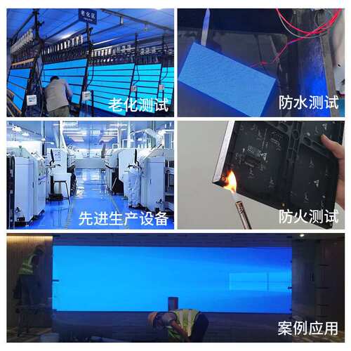 LED显示屏室内全彩小间距P2/P3舞台直播展厅柔性广告屏电子大屏幕