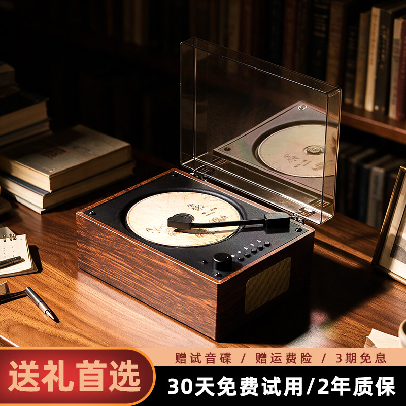 声小逸复古cd机专辑播放机图片