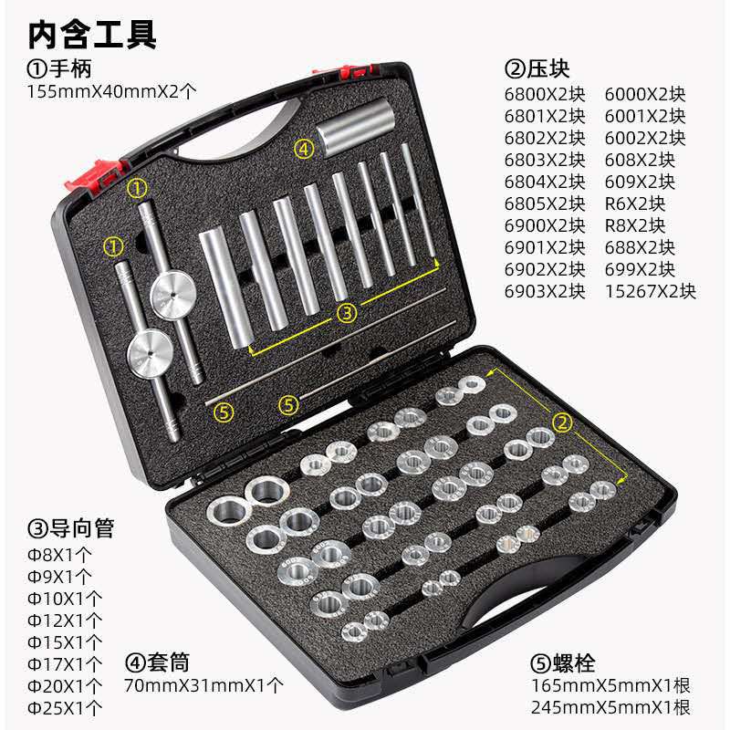自行车培林安装工具中轴轴承安装花鼓塔基工具软尾车架安装工具