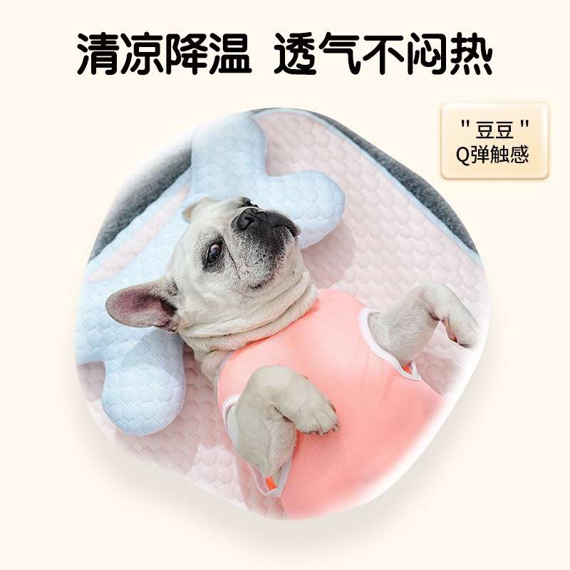 3D凉感宠物窝小狗垫子中型小型犬春夏可水洗透气清凉狗窝凉垫用品