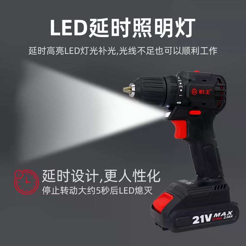 科王KBL2101-10A无刷充电钻大钢炮大功率家用21V手电钻起子机手钻