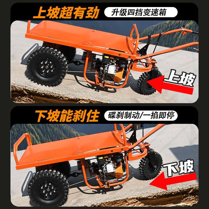 电动手推车爬坡汽油运输车农用平板车柴油翻斗车建筑工地搬运车