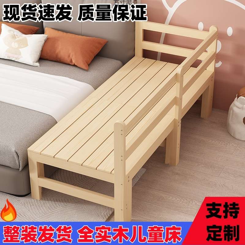 折叠加宽床拼接床边床家用婴儿床加宽儿童床双人午休床成人床