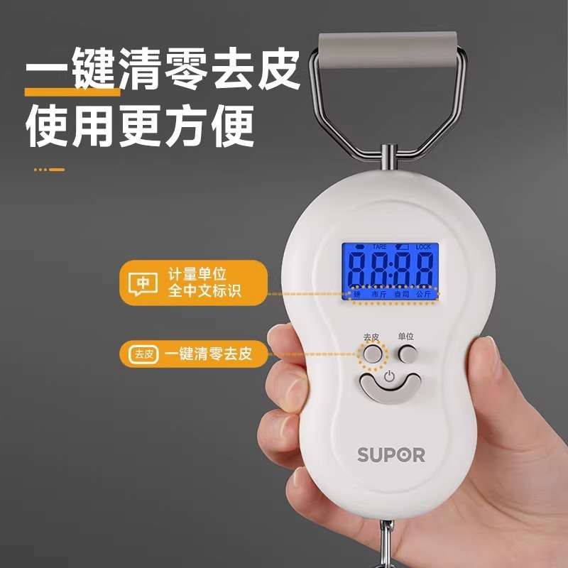 手提秤高精度电子秤精准家用50kg便携拉力小型弹簧吊勾钩称