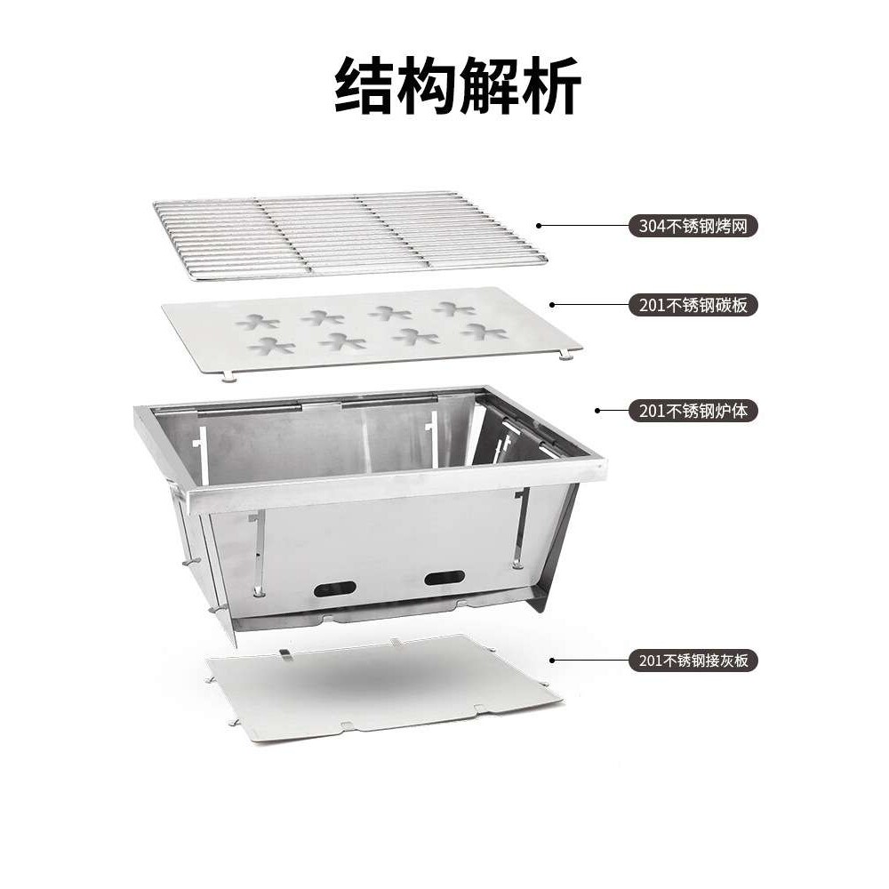 IGT户外露营烧烤炉折叠烤炉折叠烤肉炉子围炉煮茶不锈钢折叠炉具