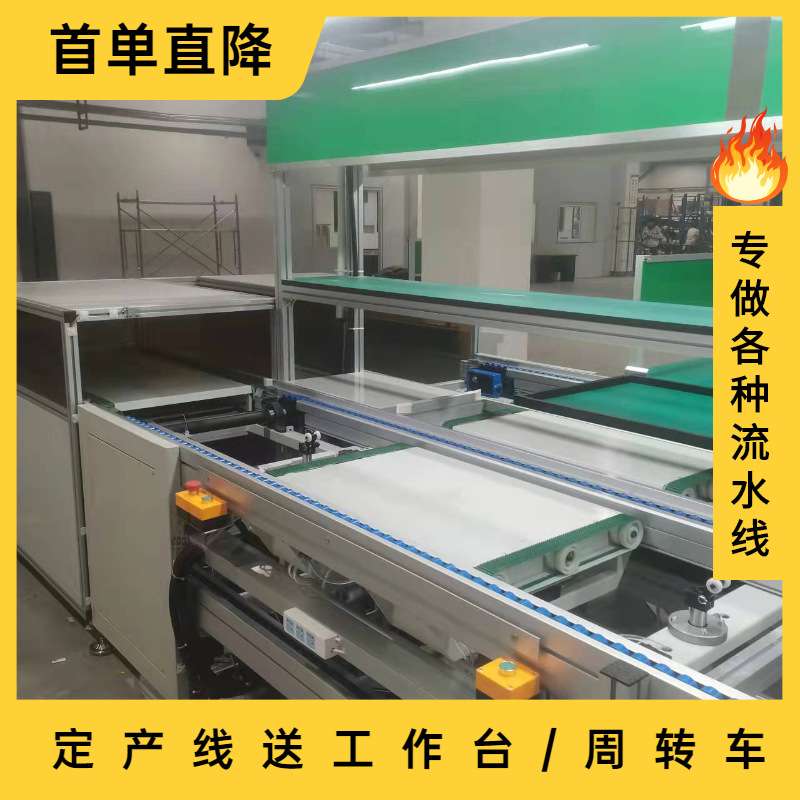 智能电动翻身护理床生产线 家用多功能升降病床倍速链流水线/设计