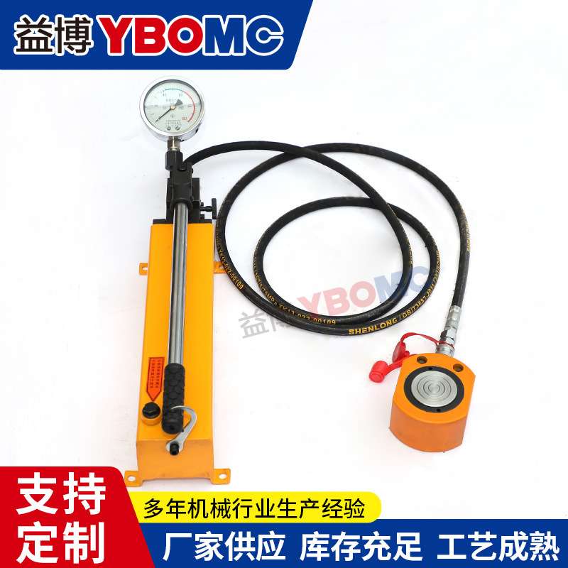 厂家直供单作用分离式手动同步液压千斤顶便携式千斤顶