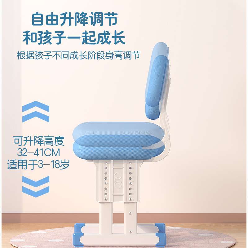 儿童升降学习椅子现代简约学校海绵写字椅可调节高度护腰家用椅子