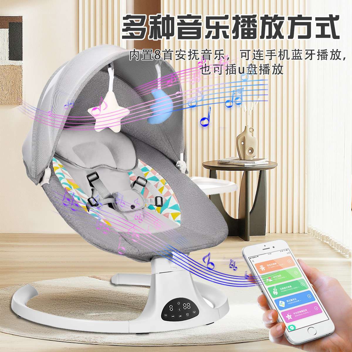 跨境哄娃神器婴儿电动摇摇椅一件代发多功能新生儿安抚椅宝宝摇篮