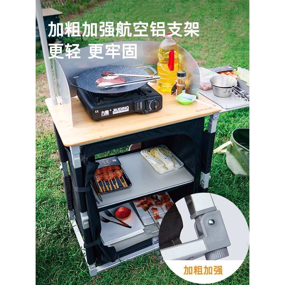 [代发专用]喜马拉雅户外移动厨房露营折叠桌野外便携灶台车载