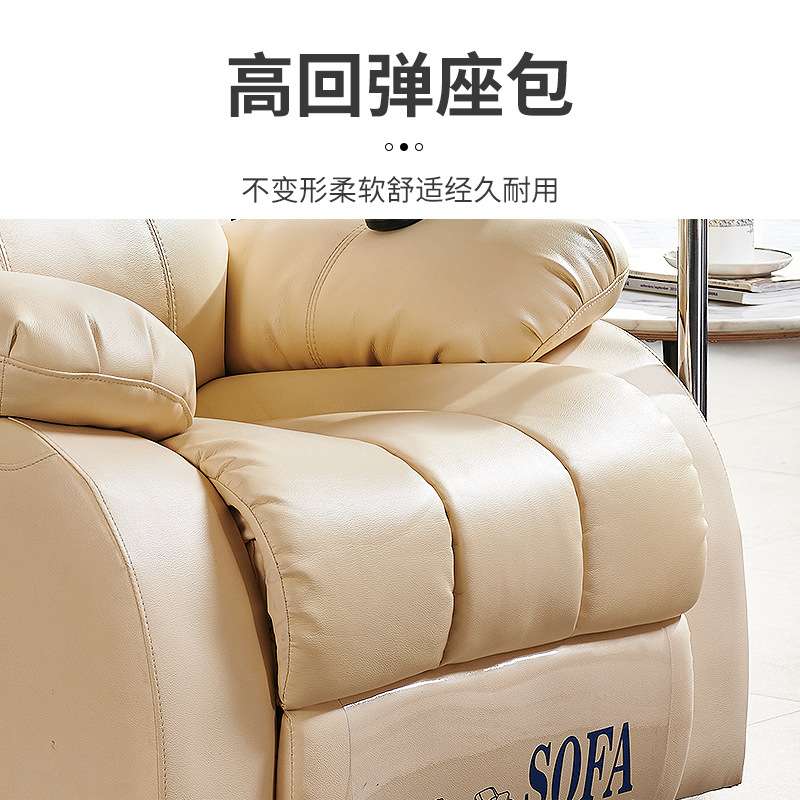 学校心理咨询室沙发音乐放松减压智能反馈电脑催眠按摩椅电动单人
