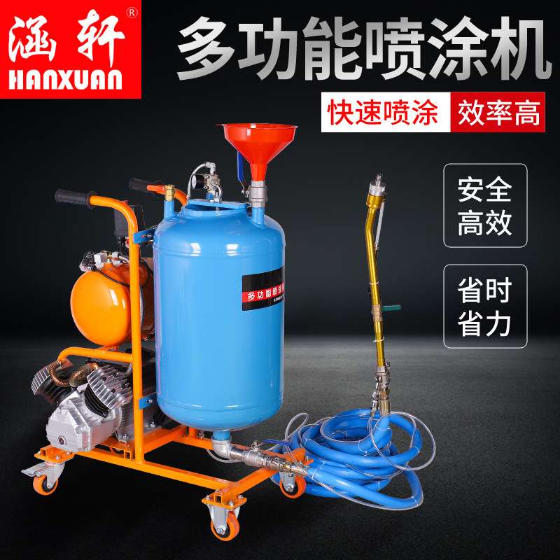涵轩腻子粉喷涂机拉毛砂浆防水防火涂料乳胶漆多功能真石漆喷涂机