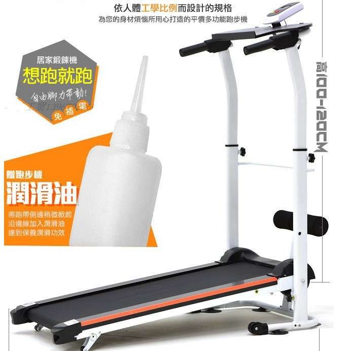 B 机械跑步机家用款迷你小型走步机多功能跑步机折叠健身器材