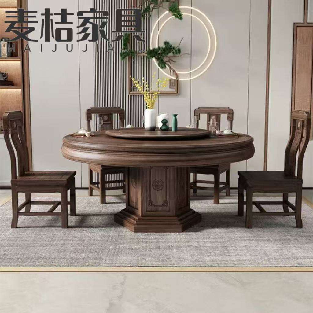 新中式南美黑胡桃餐桌椅实木组合雕花大圆桌转盘吃饭桌子餐桌家用