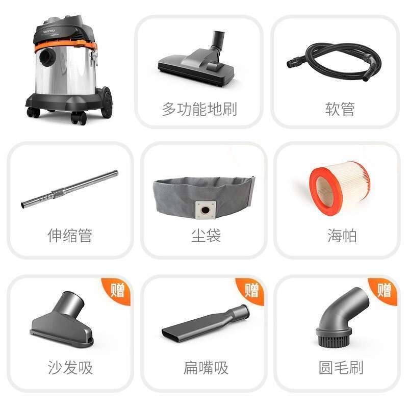 亿力 YILI 吸尘器家用车用吸尘小型商用吸尘器干湿吹YLW95E-20L